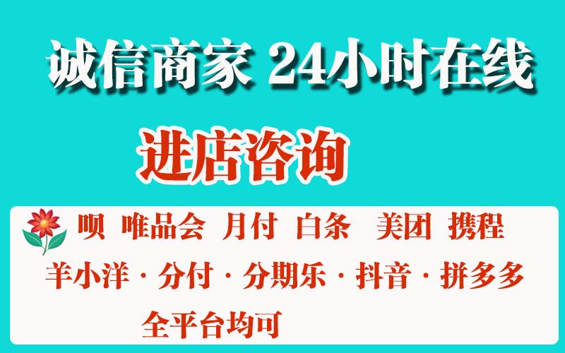 《美团月付》提现方法,2026年新版